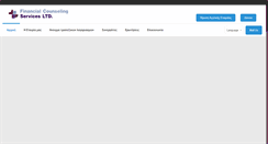 Desktop Screenshot of financial-counseling-services.gr